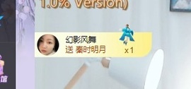 读书去了，有亿点忙主播照片
