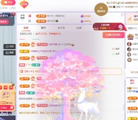 读书去了，有亿点忙主播照片