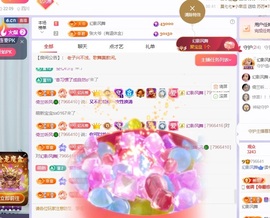 读书去了，有亿点忙主播照片