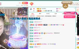 聆听恭贺北哥荣升帝圣主播照片