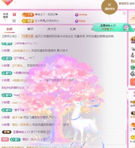 金牌代理❤玲儿❤主播照片