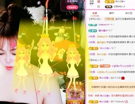 金牌代理❤玲儿❤主播照片