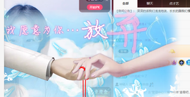 格格💰.主播照片