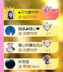 暖心晚上播的图片