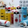 虎年财源滚滚