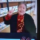 華正英的頭像