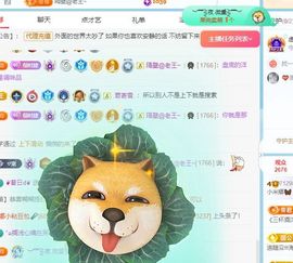 小米娜🦋常欢喜主播照片