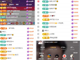阿泽恭贺路过哥帝君主播照片