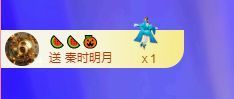 菲儿♥好运来🌈主播照片