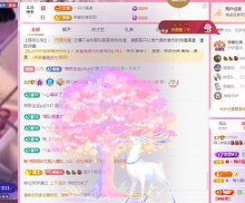 菲儿♥好运来🌈主播照片
