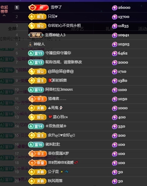若初💐的图片
