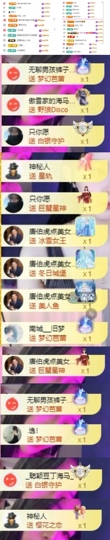 傲雪没人疼！主播照片