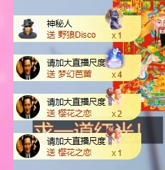 依芝の自闭了主播照片