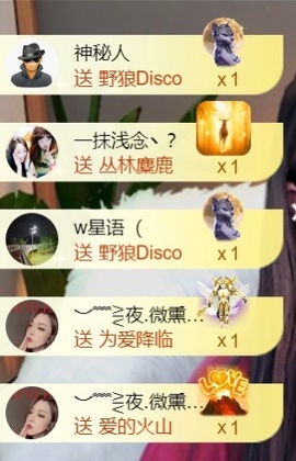💦念初💫感恩大家的图片