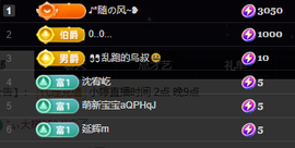 小婷🎤烟嗓☆づ的图片