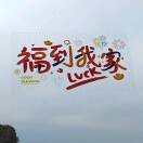 郁y1