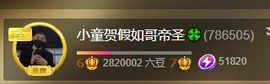 小童贺m哥公爵🤴的图片