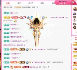 ✦蓝蓝✦休息的图片