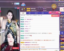一只柠努力主播照片