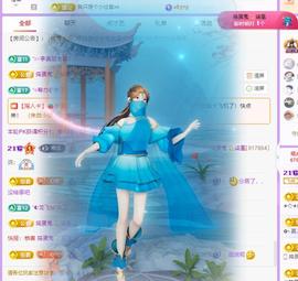 代理心雨五月天天吃饱主播照片