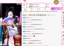 金牌代理❤玲儿❤主播照片