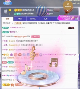 金牌代理❤玲儿❤主播照片