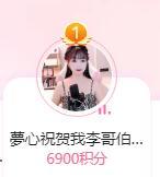 闽南夢心的图片