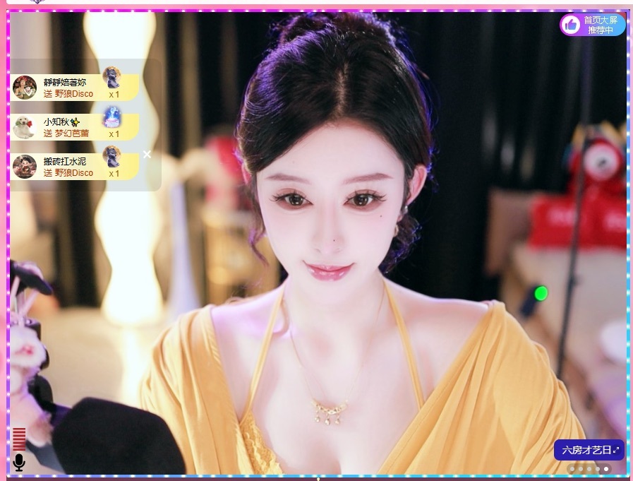 大静静😘要开心的图片