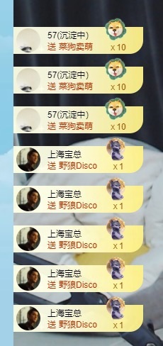 呆呆羊^的图片