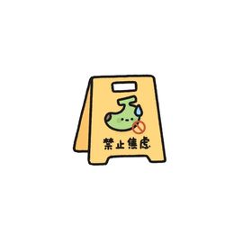 莫言，六月求善待！主播照片