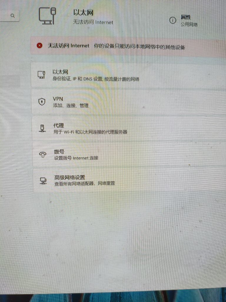 温暖宝宝💰求一道光的图片