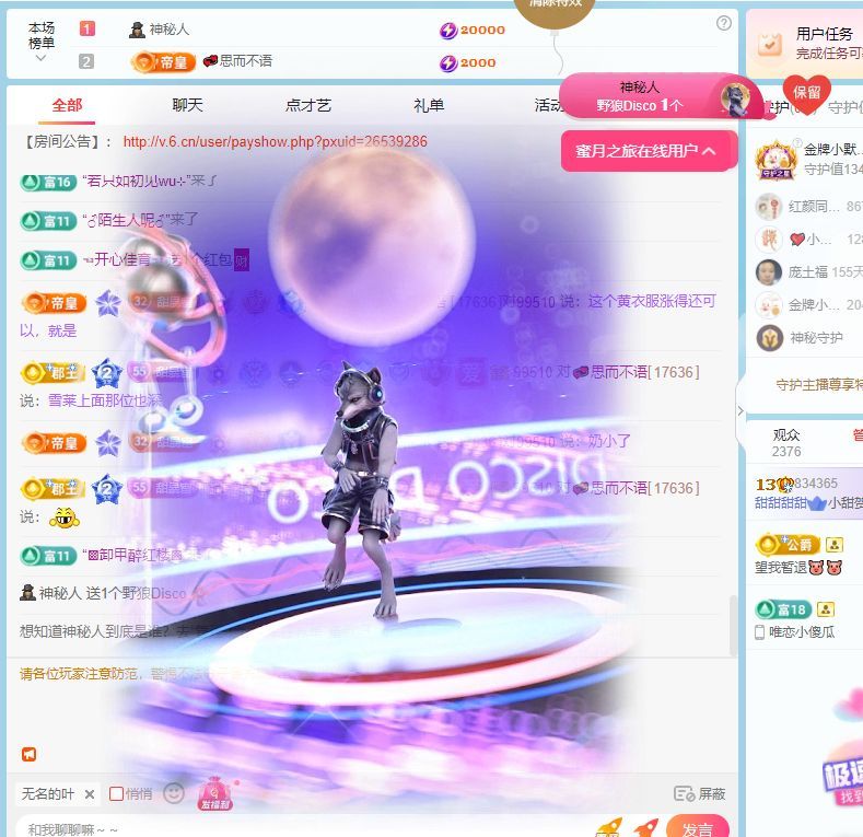 甜超幸运💘的图片