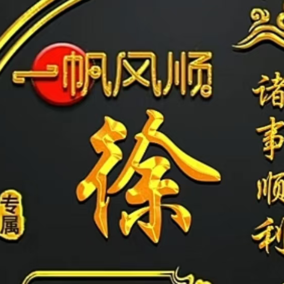 思❤️念，海报