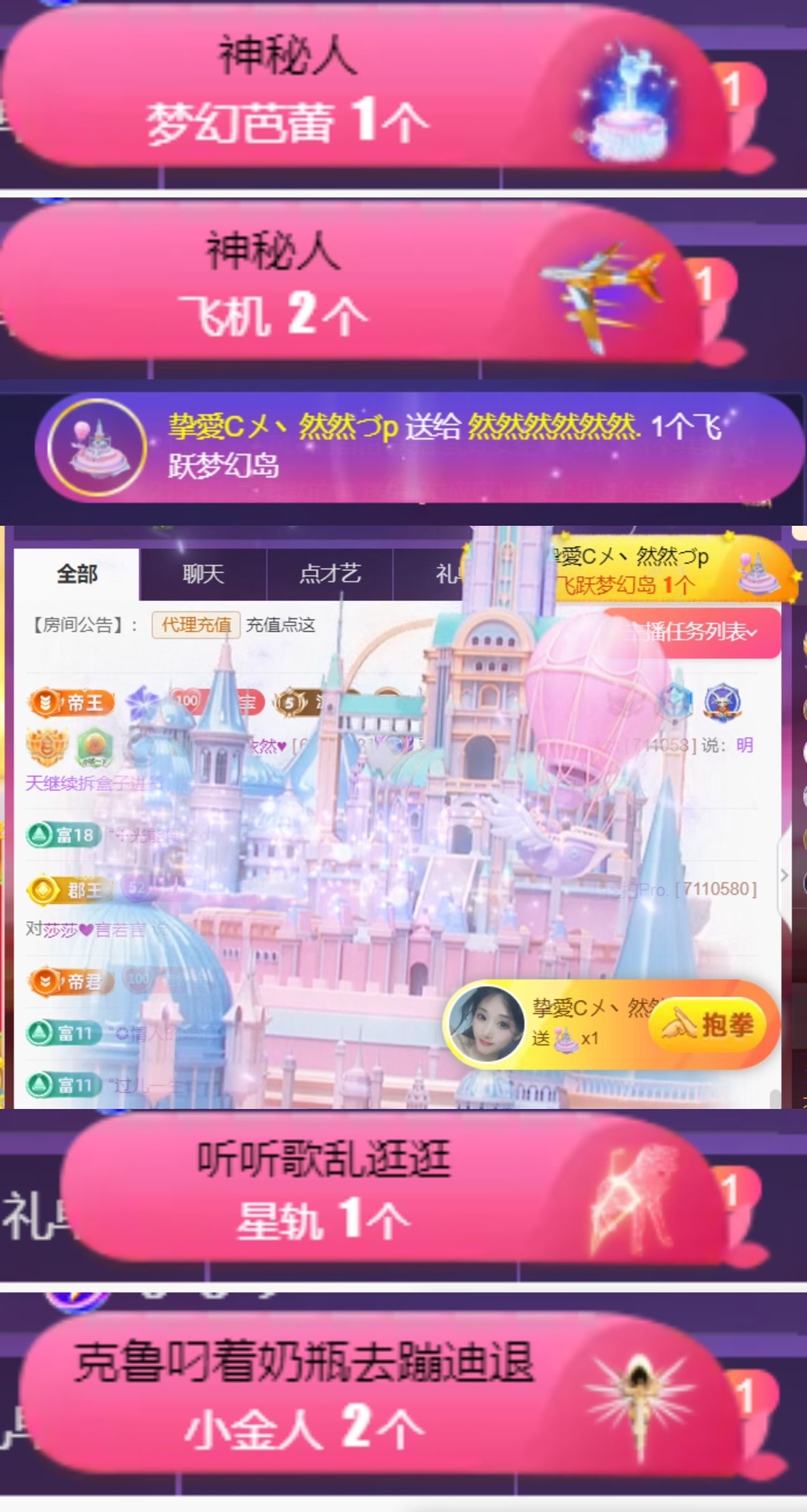 然然然然然然.的图片