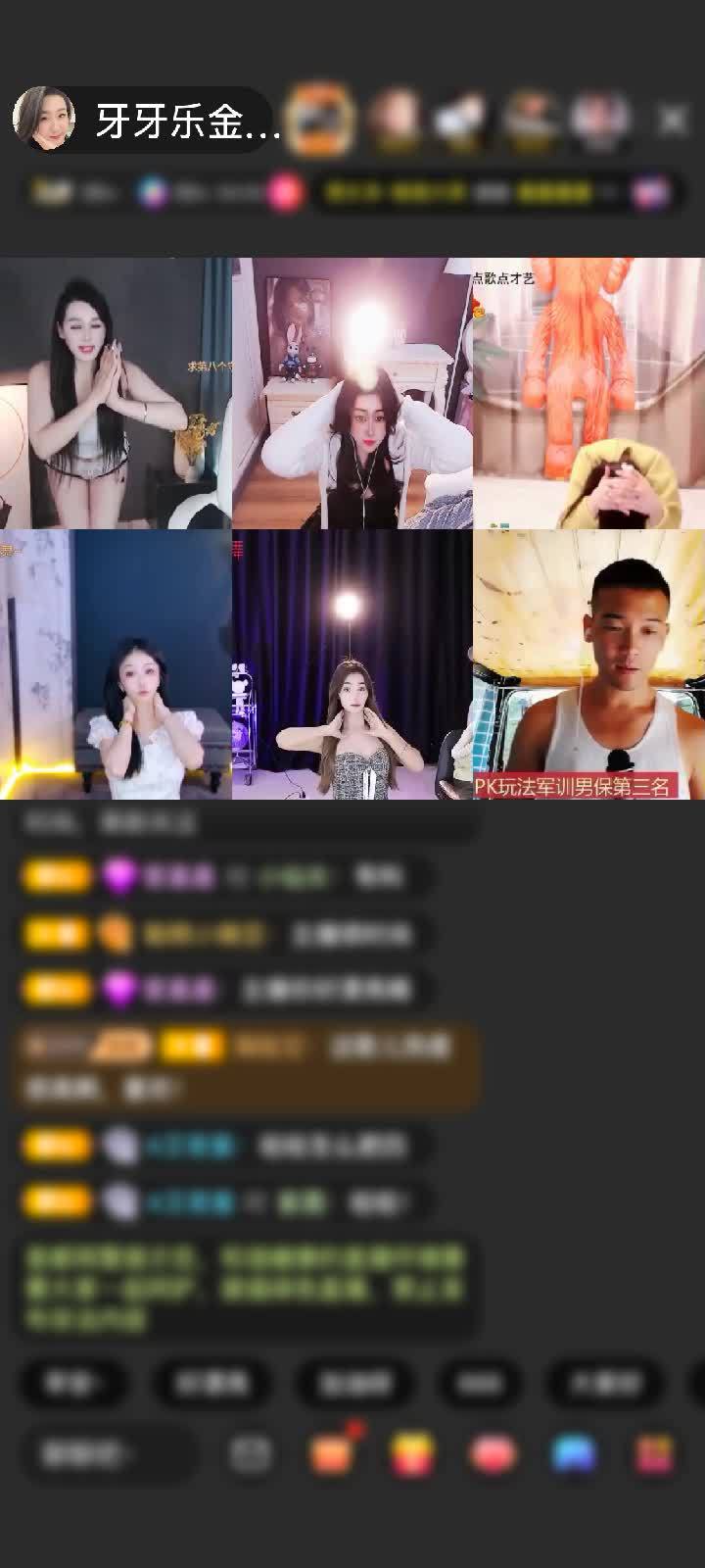 感谢❥〆牙牙℡煜辰♬赠送天空游乐园1个