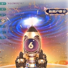 甜豆端午休息啦的图片