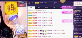 粤语🍀四月天主播照片