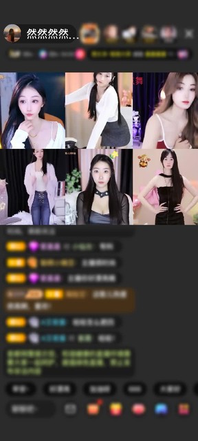 感谢♥峰少依然♥赠送仙女星神1个