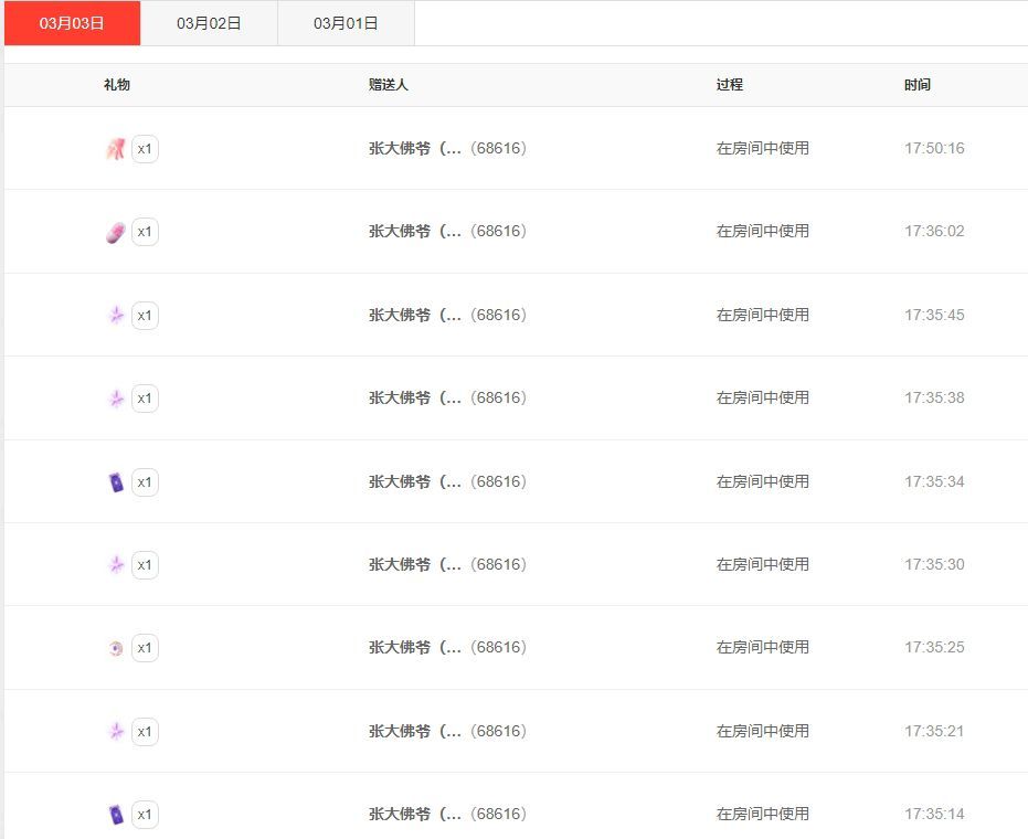 👑甜小丫🍀主播图片