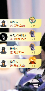 超甜糖经理求心软的神的图片