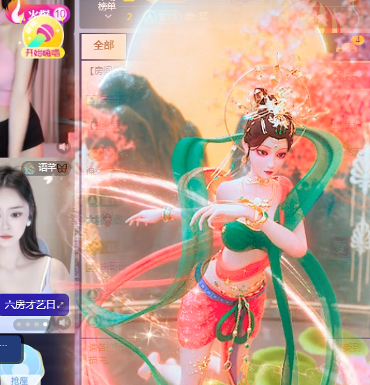 ♚~小巴豆~贪财好色的图片