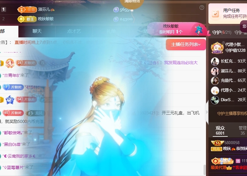 晚秋🍂《勤奋版》的图片