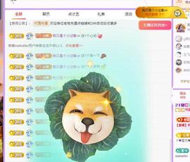 代理心雨五月天天吃饱主播照片