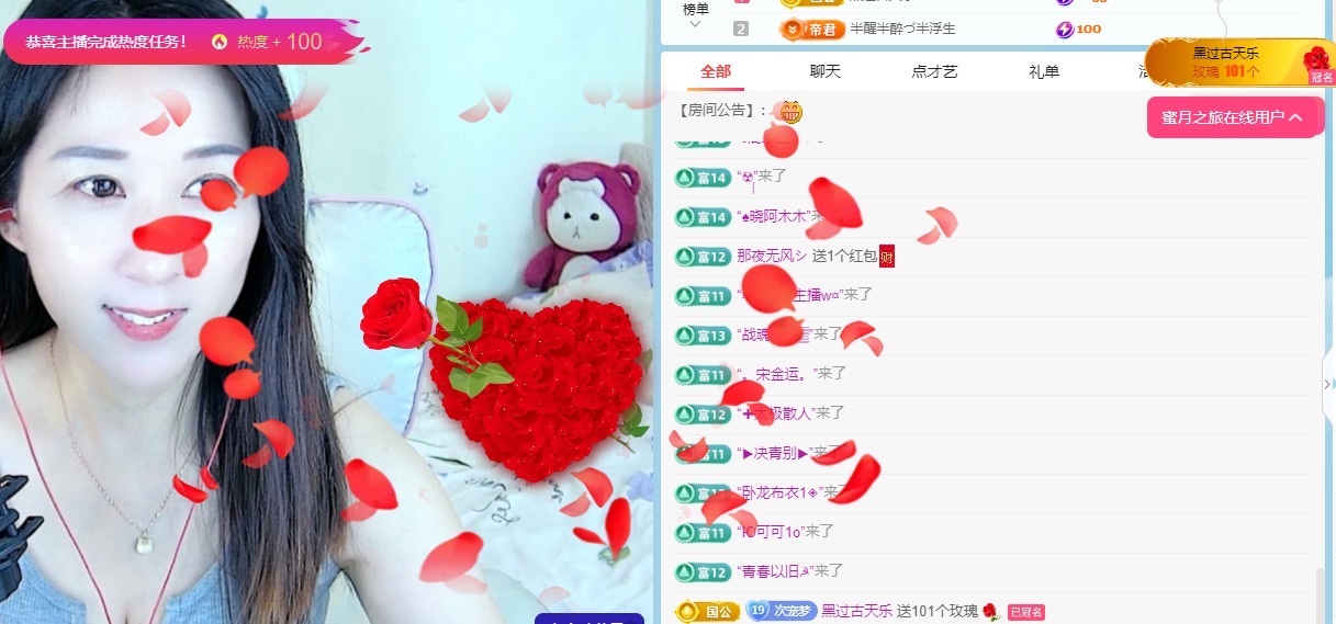 初见💋梦的图片