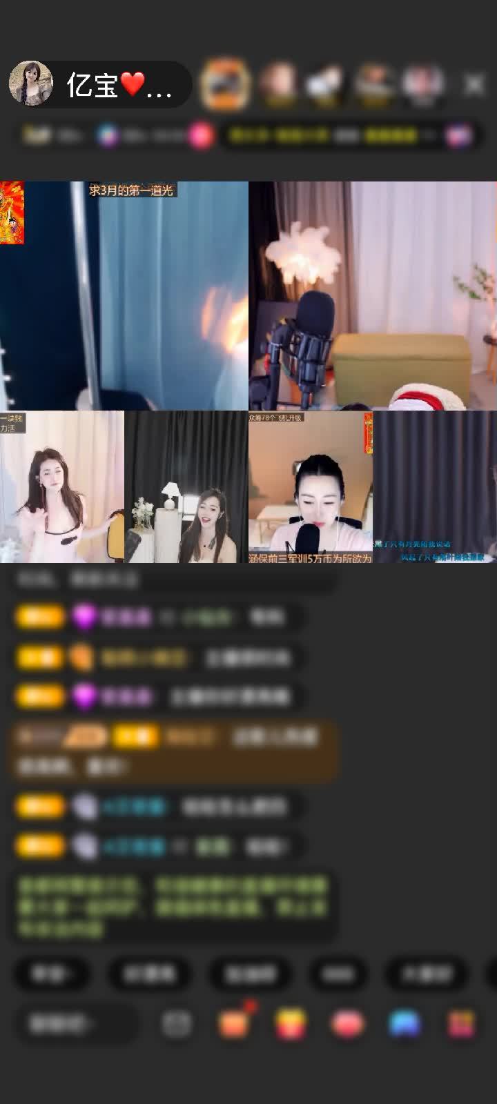 感谢只漏胸毛的男人赠送天空游乐园1个