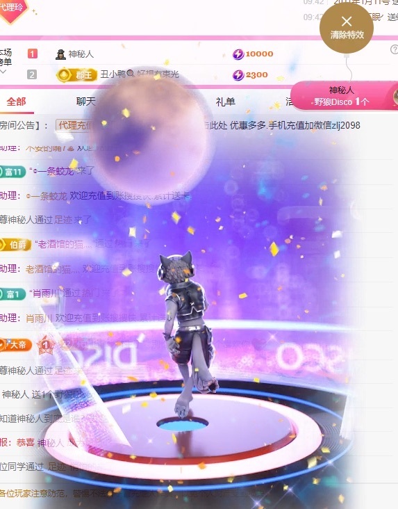 金牌代理❤玲儿❤的图片