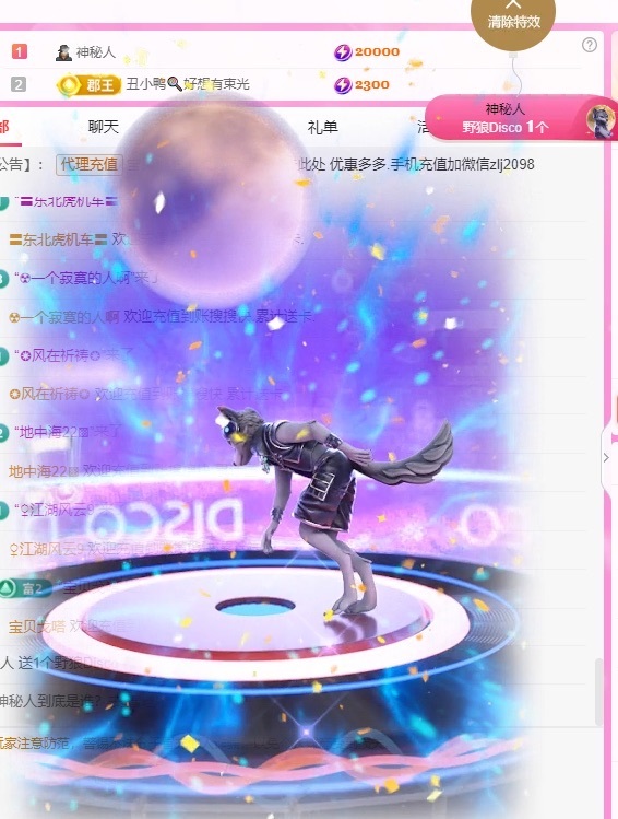 金牌代理❤玲儿❤的图片