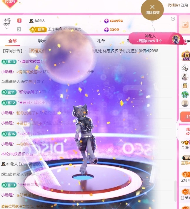 金牌代理❤玲儿❤的图片