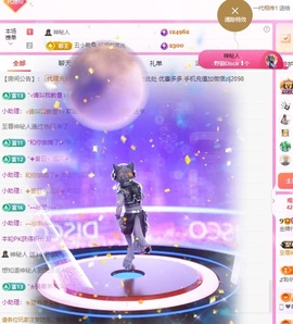 金牌代理❤玲儿❤主播照片