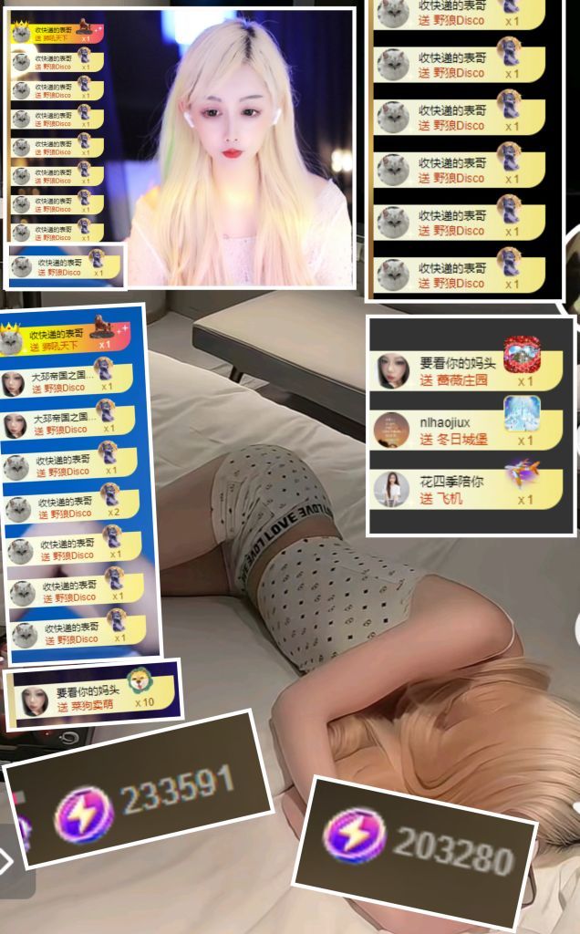冰魄璐儿的图片